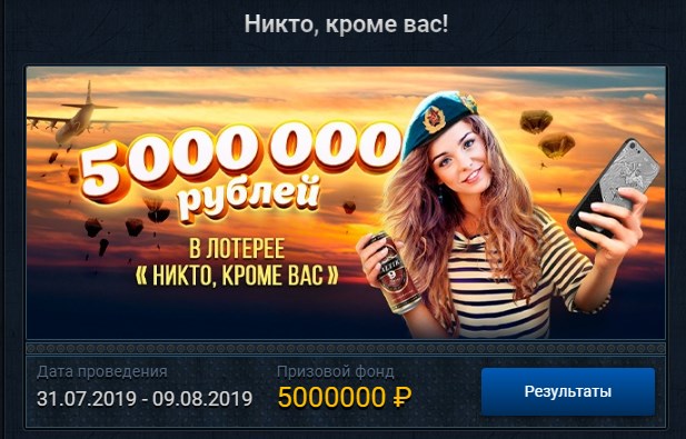 Вулкан Клуб: играть на деньги в лотерею Игровые лотереи с выводом денег в Вулкан Клуб